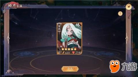 易币付游戏画面