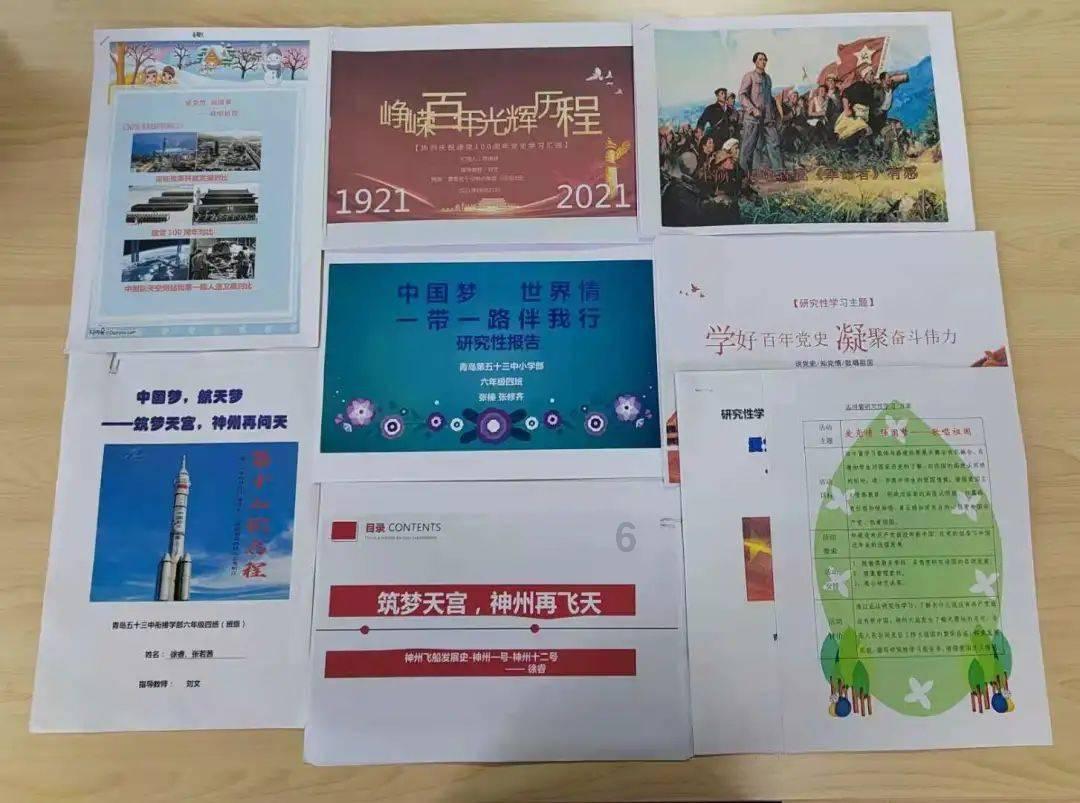 动词游戏